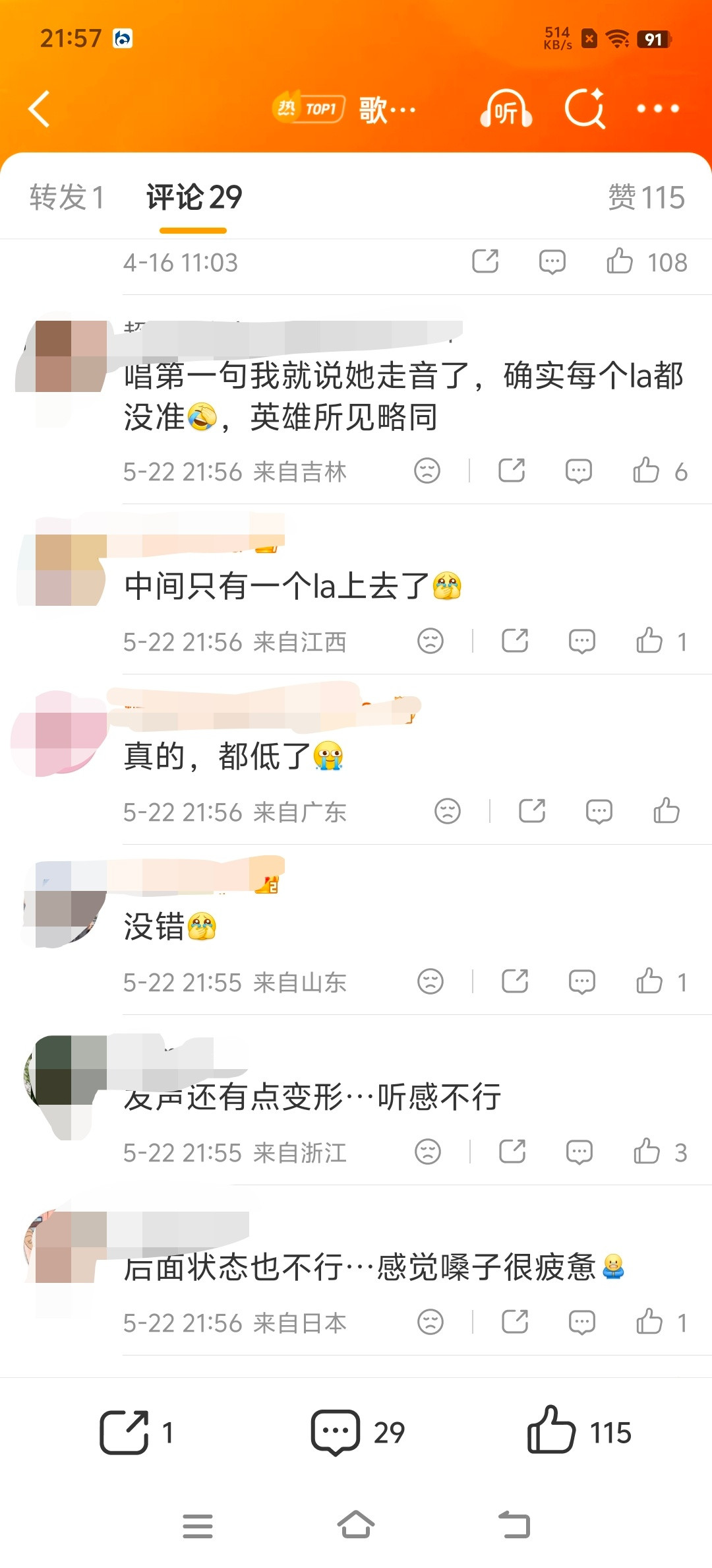 张碧晨跑调怎么回事啊看各个平台的反馈都是张碧晨开口既跑调，好像很久没看到她消息