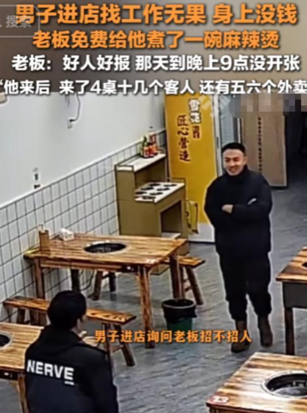 2024年，湖南怀化一家饭店生意冷清，晚上9点还没客人，这时，一名男子走进店里询