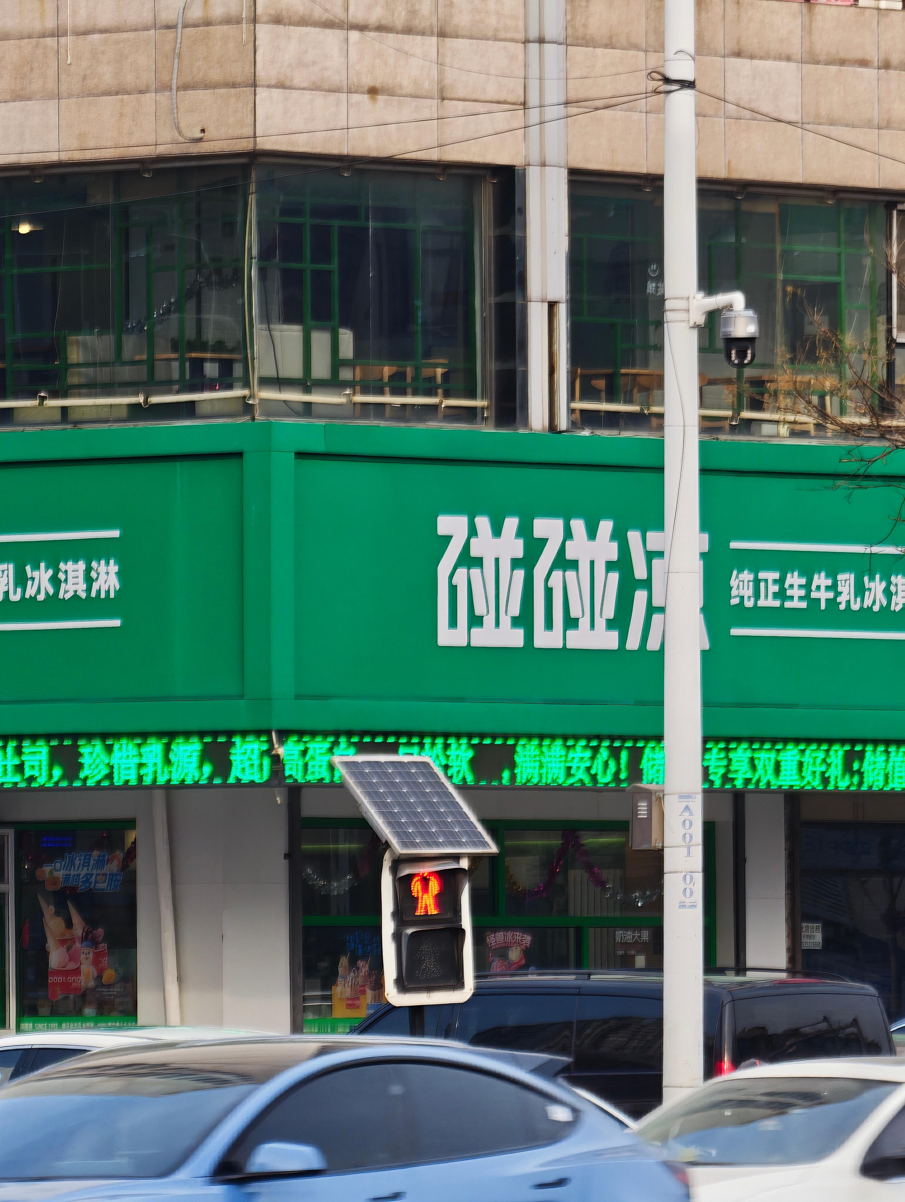 艹，中招了。我的小米17Ultra长焦歪轴，200mm拍什么都有重影，刚去