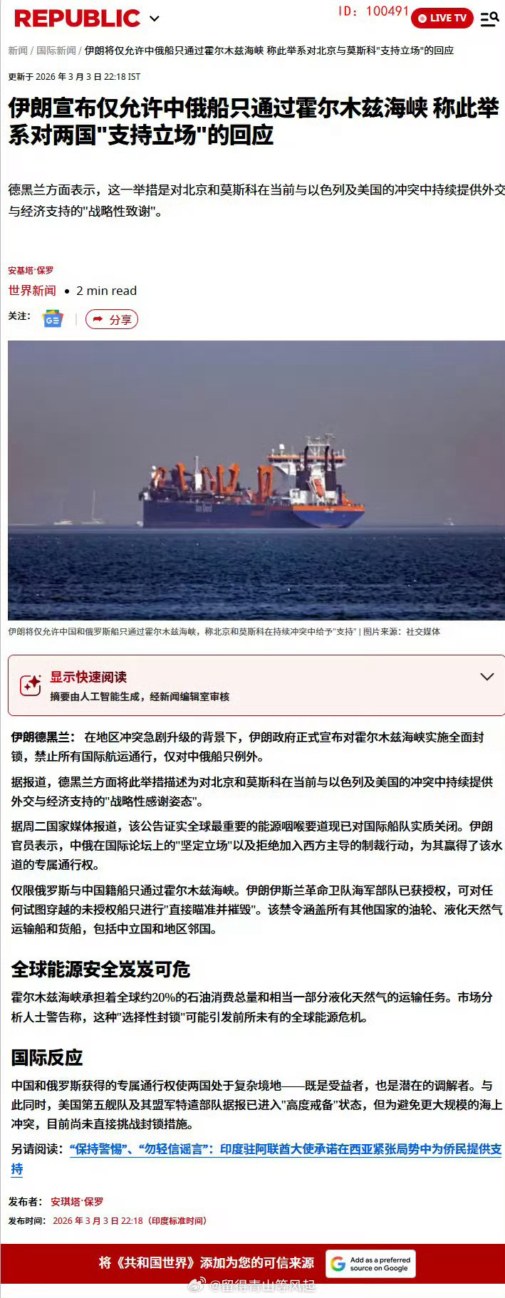 国运昌隆！过几个月再看。