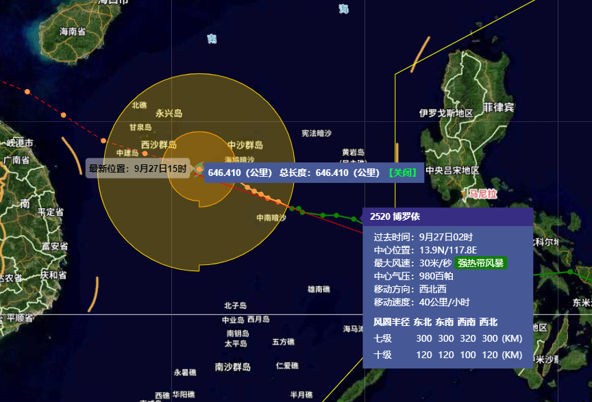 南海少见 台风“博罗依”暴雨大暴雨核心时段要来了