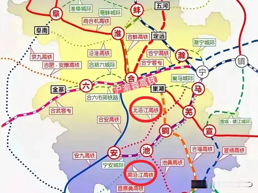 规划很理想，现实很骨感。沪渝蓉高铁一通，安徽北沿江和南沿江高铁还能实现么安