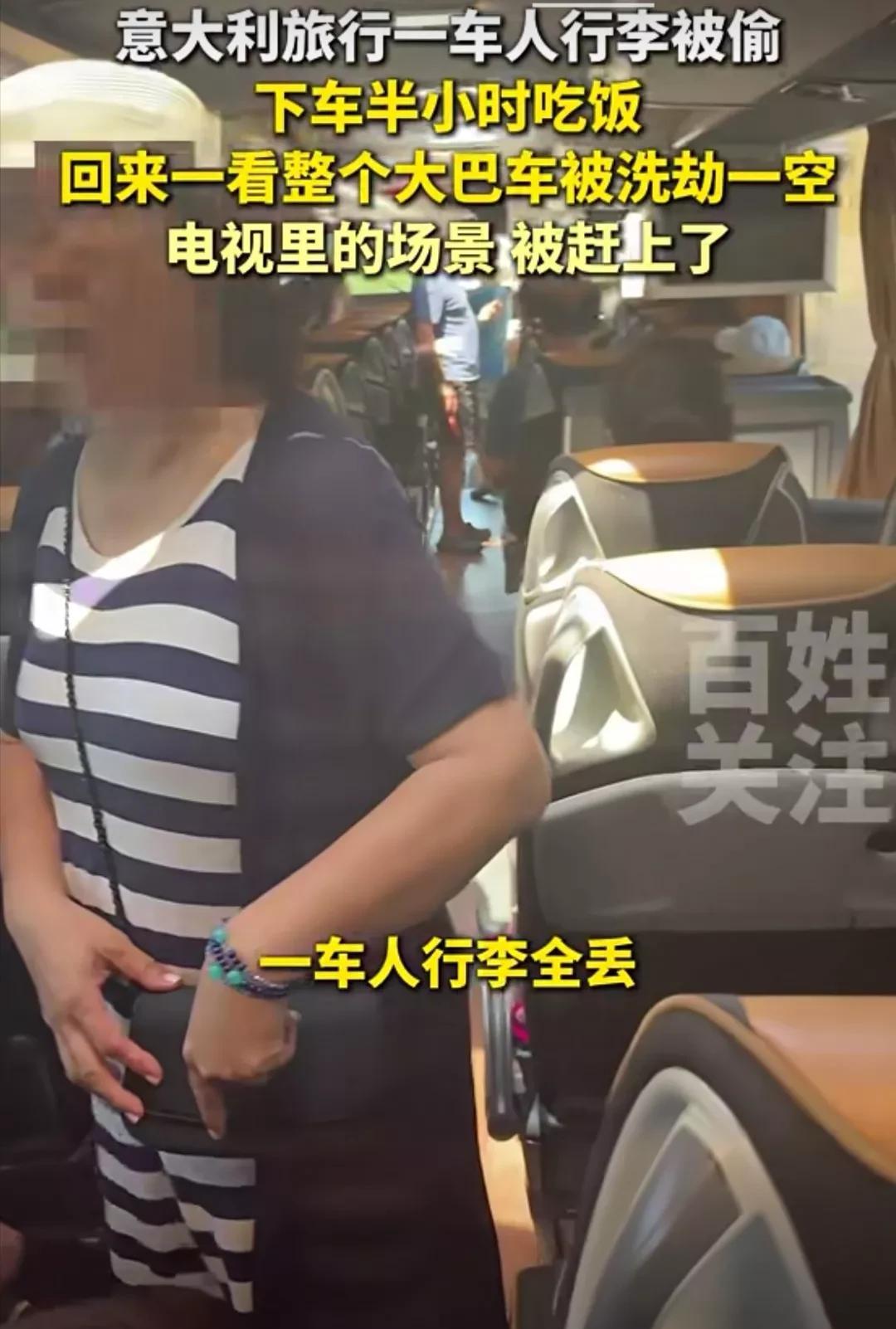 你说意大利政府怕不怕小偷破坏意大利形象？答，人家不带怕的，哪怕人家管理能力是废