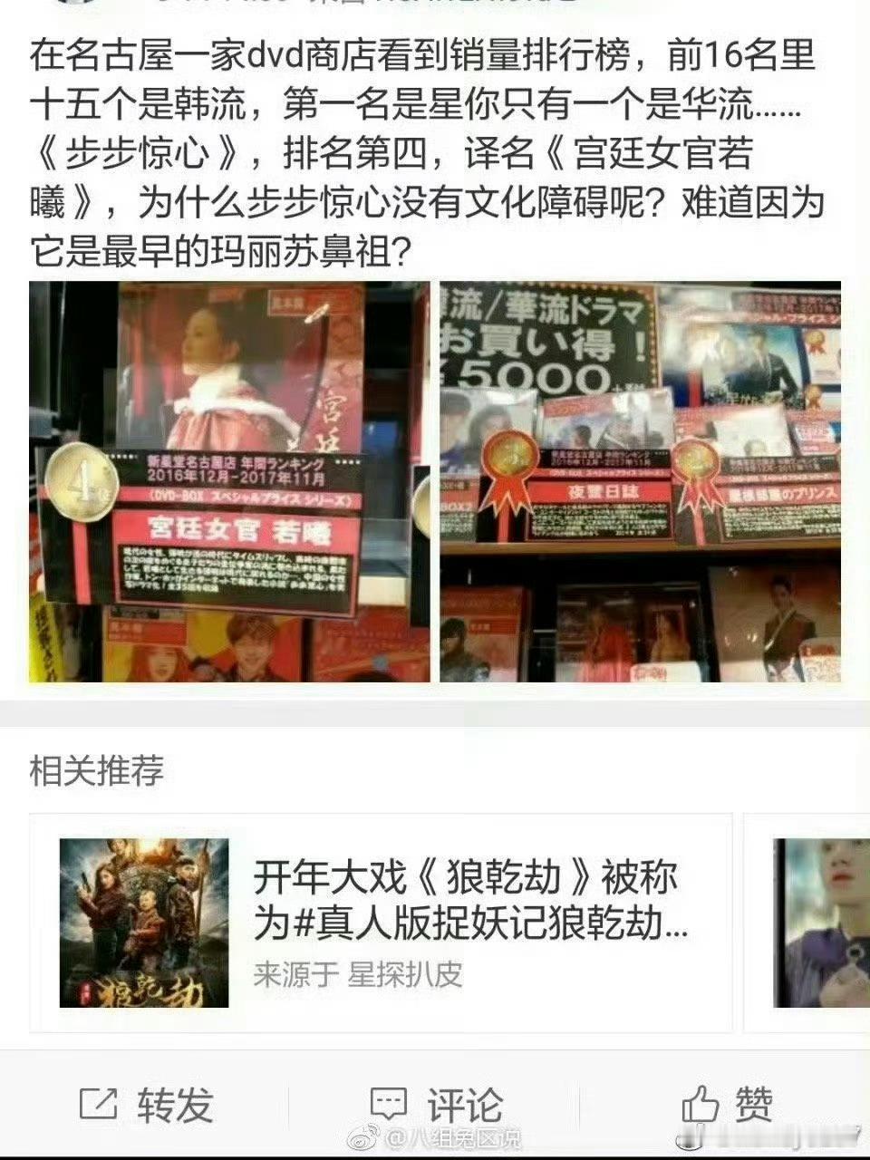 若曦原来在浣衣局洗衣服洗了8年2011年最爆的电视剧刘诗诗版《步步惊心》：1️⃣