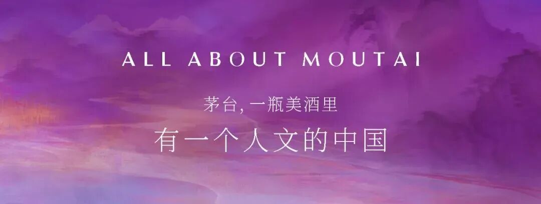 茅台为何此时再提价?