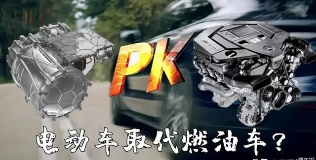 为什么淘汰燃油车的话题现在没人再提了？因为电车车主只会告诉你我的电车有多省钱、开