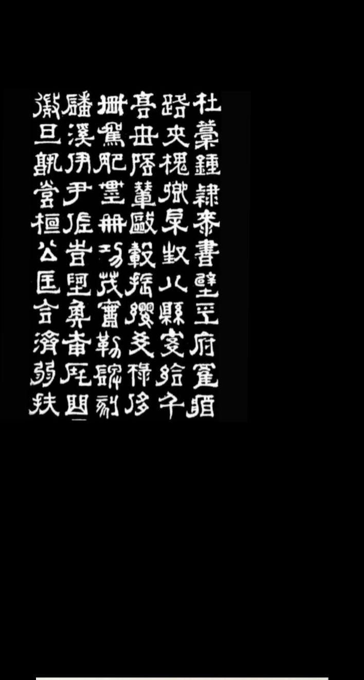 有谁知道这是什么书法吗，这可不是我写的哦。