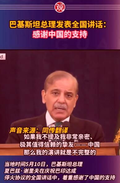 印度还没有意识到问题严重性！他不是在打巴基斯坦，也不是巴基斯坦在反抗。而是他压根