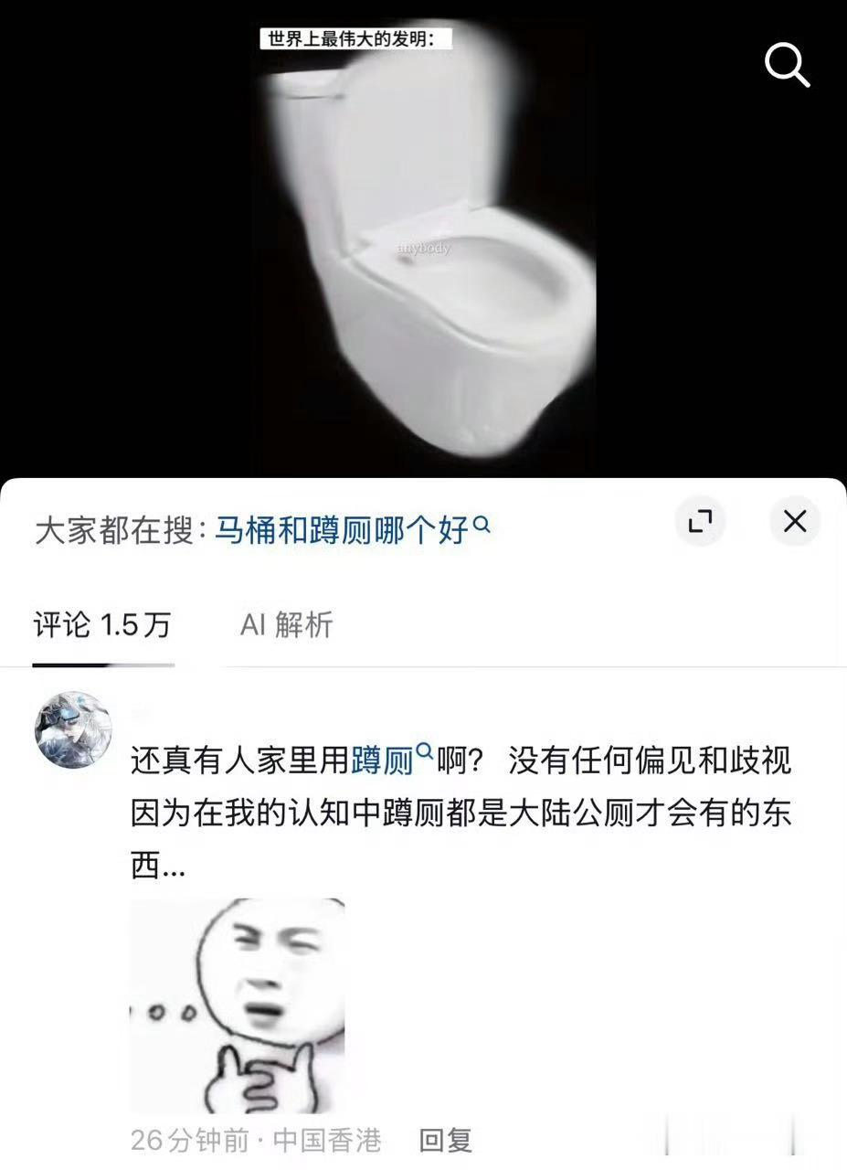 我不知道你这是怎么了