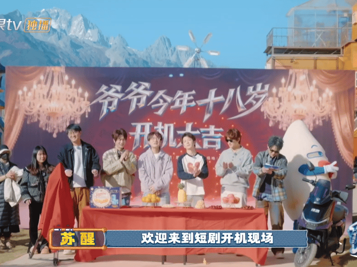 再就业兄弟们开启新赛道了！演短剧，雷人版的[捂脸哭]《爷爷今年十八岁》！听听