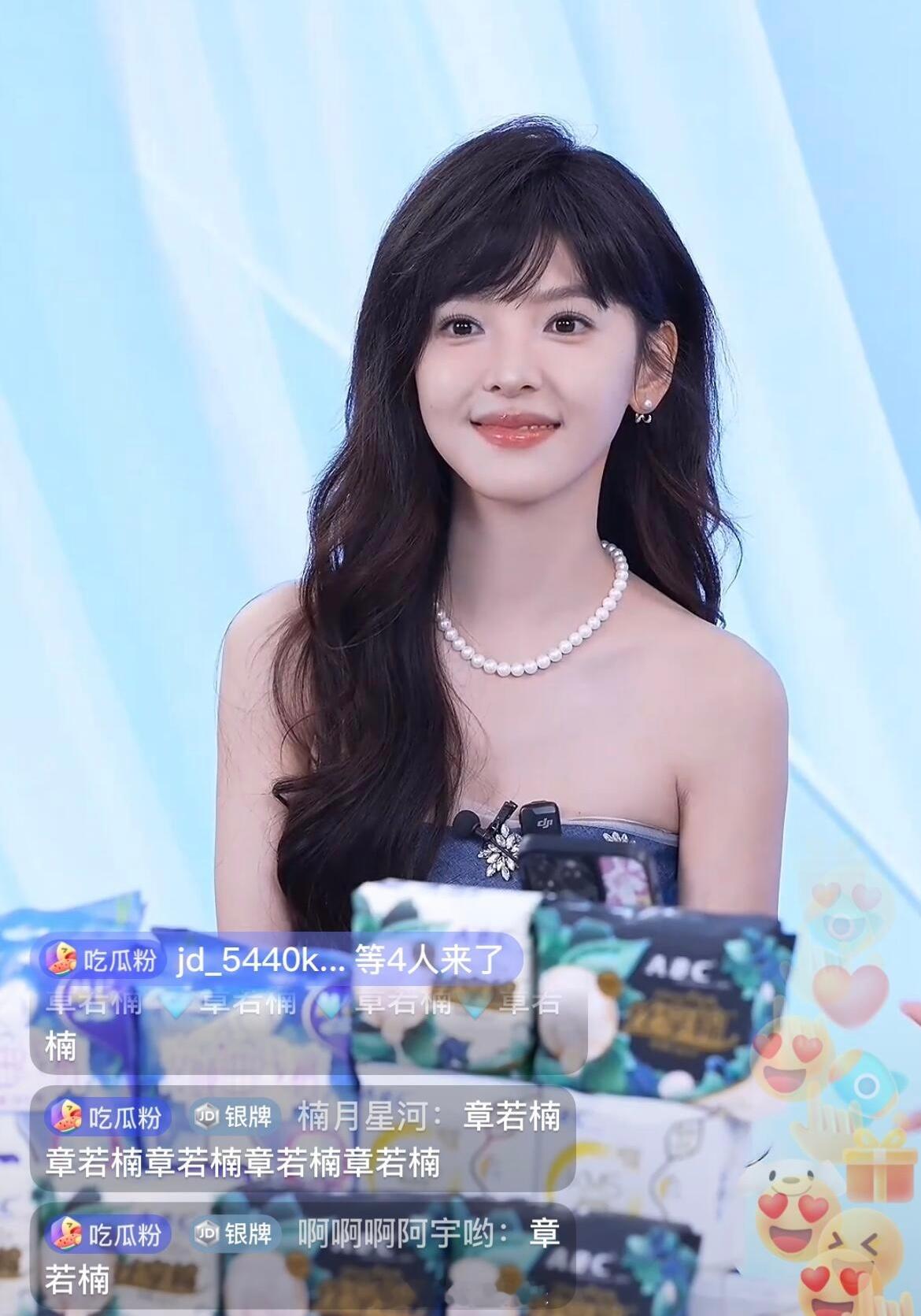 好美的楠楠章若楠出现哇声一片章若楠直播截图​​​​