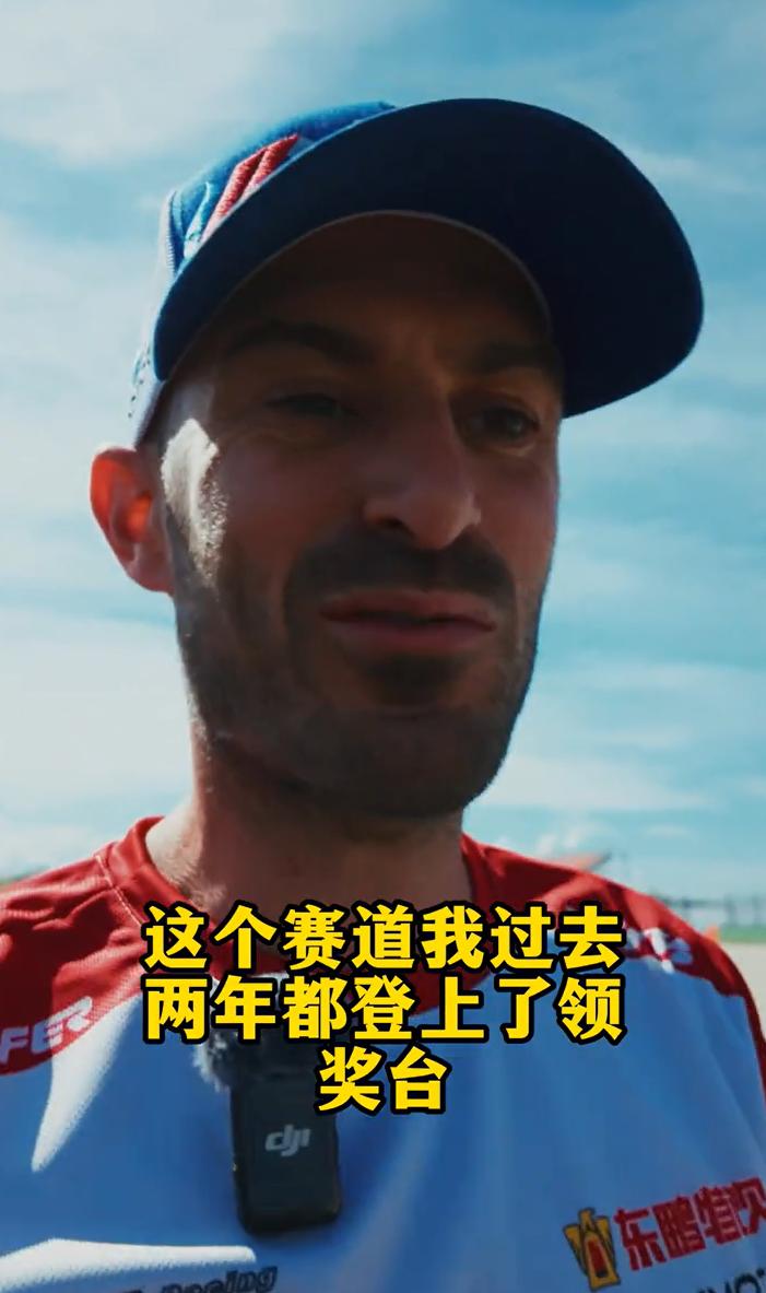 张雪机车，米萨诺站比赛，要来了。就6月12日是排位赛；6月13日是正赛第一回