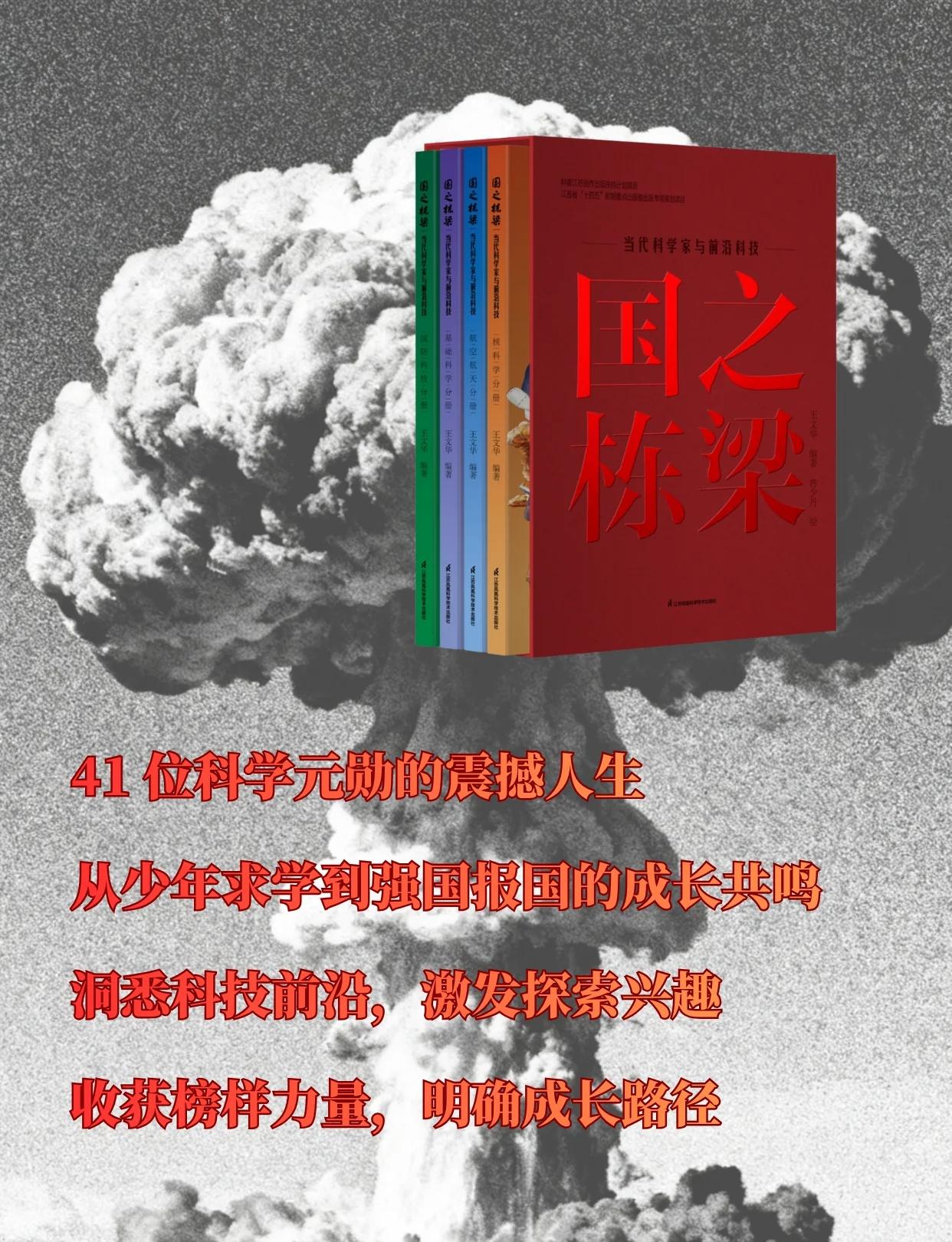 稼先我们又见面了一代物理学巨擘杨振宁与世长辞在另一个世界与好友邓稼先再次