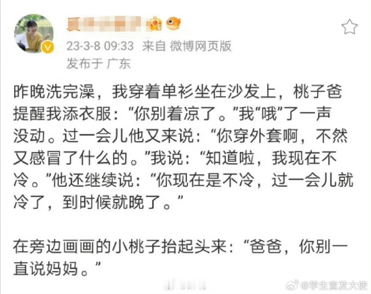 孩子比大人更明白，什么是真正的关心​​​​