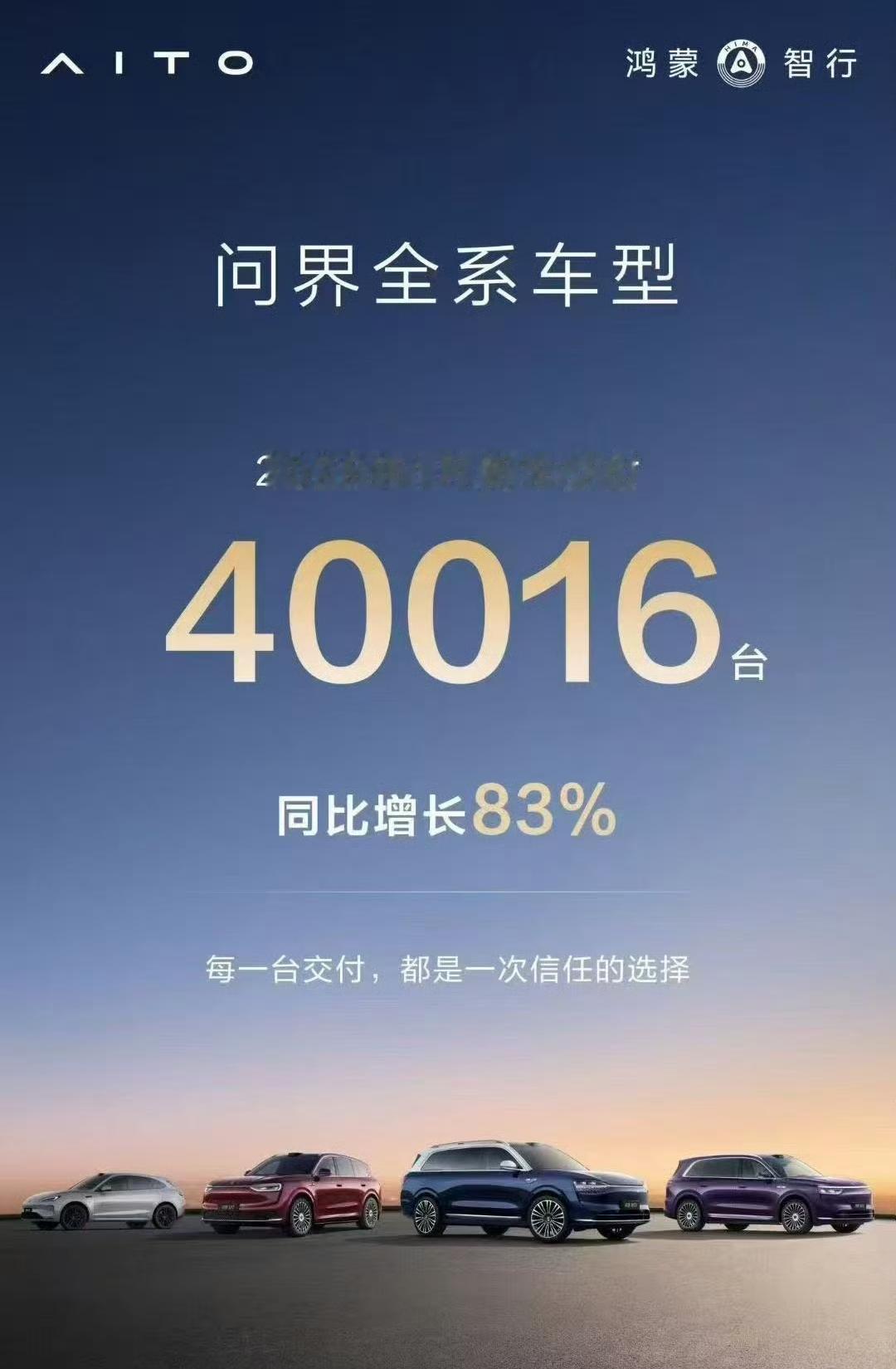 牛逼啊，整个鸿蒙智行就问界撑场子，在过去，50万元以上高端市场长期被bba们主