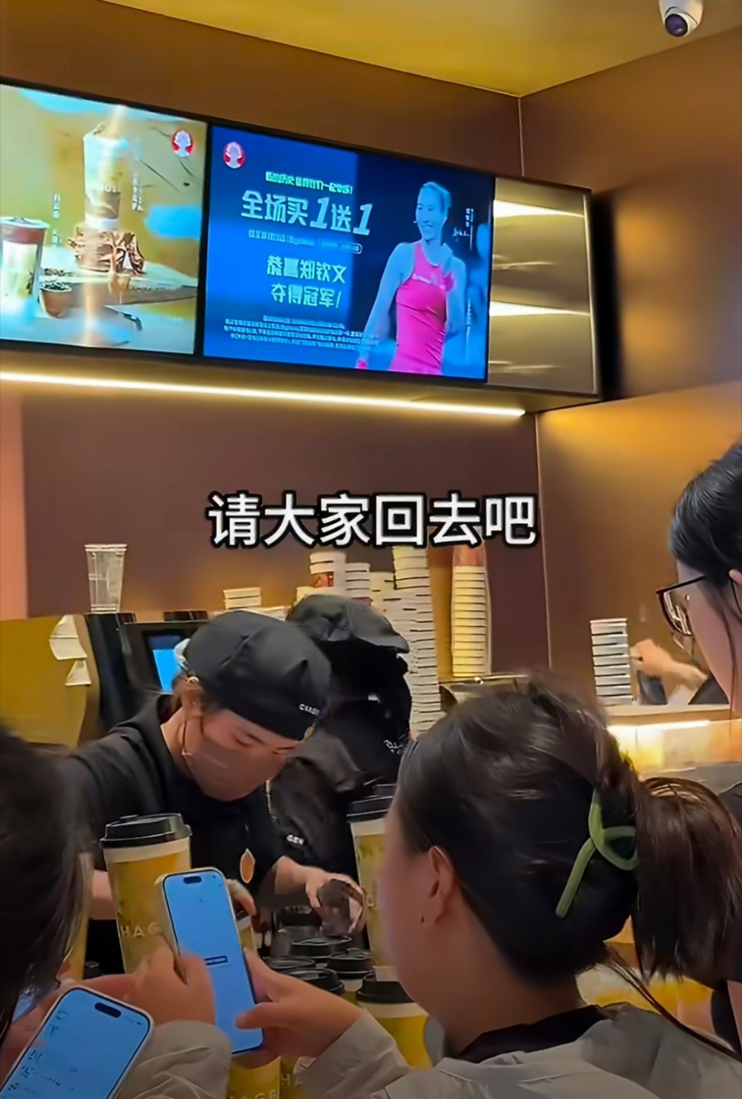 霸王茶姬加盟商发声霸王茶姬买一送一成本谁买单听说要发1350万专项奖励，但具体