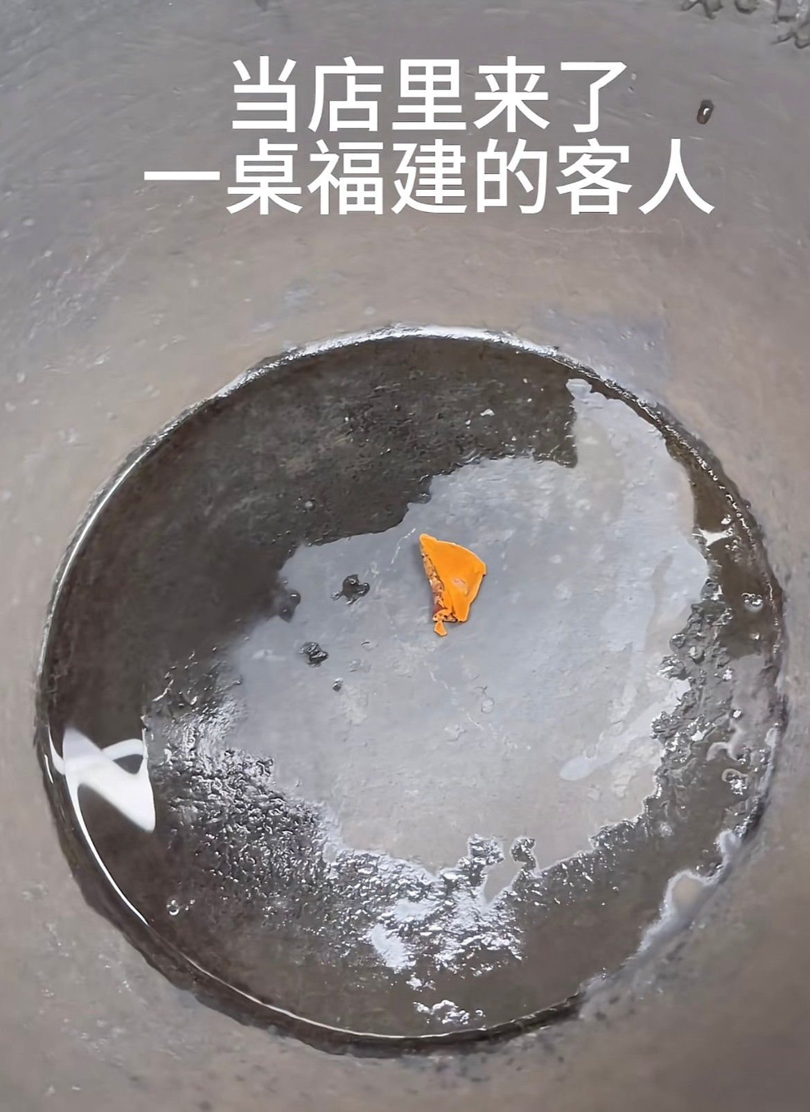 第一次对福建人的吃辣程度有了实感🤣👌