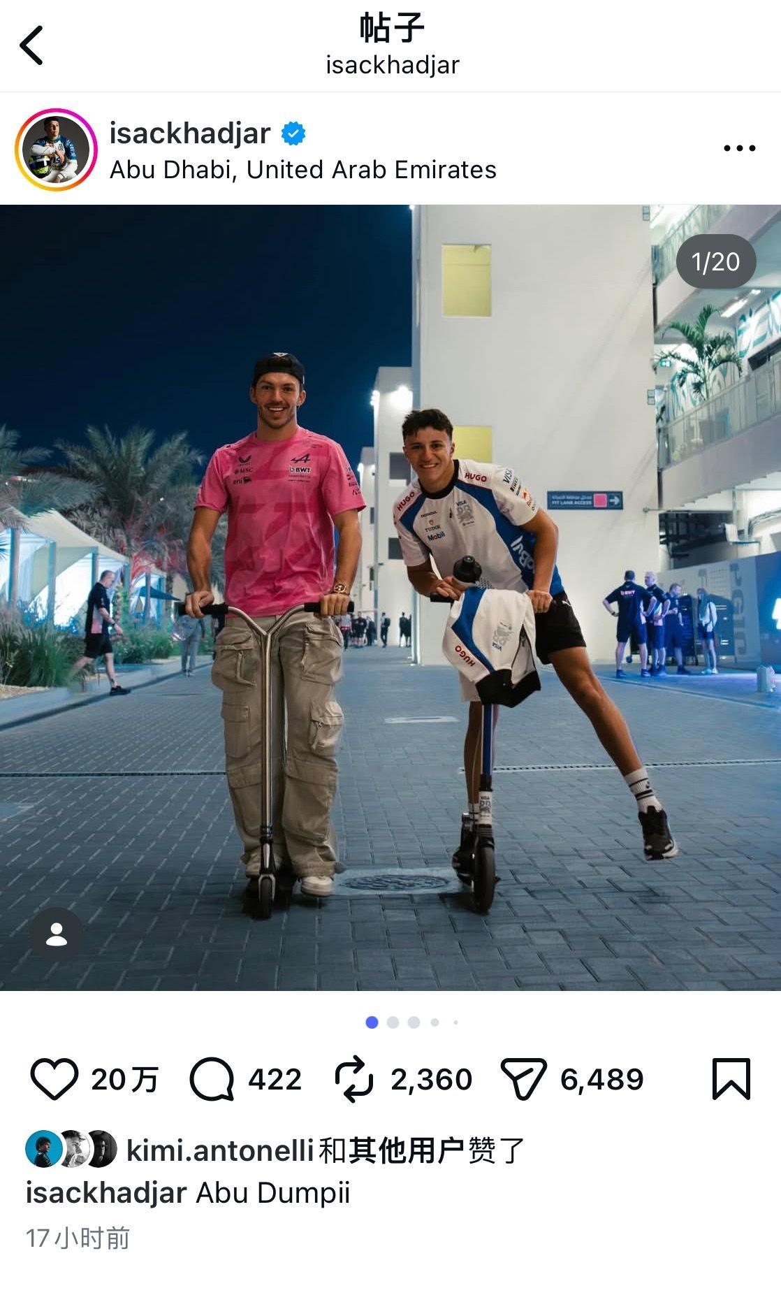 man包和加大师vs和女票vs自己😈F1