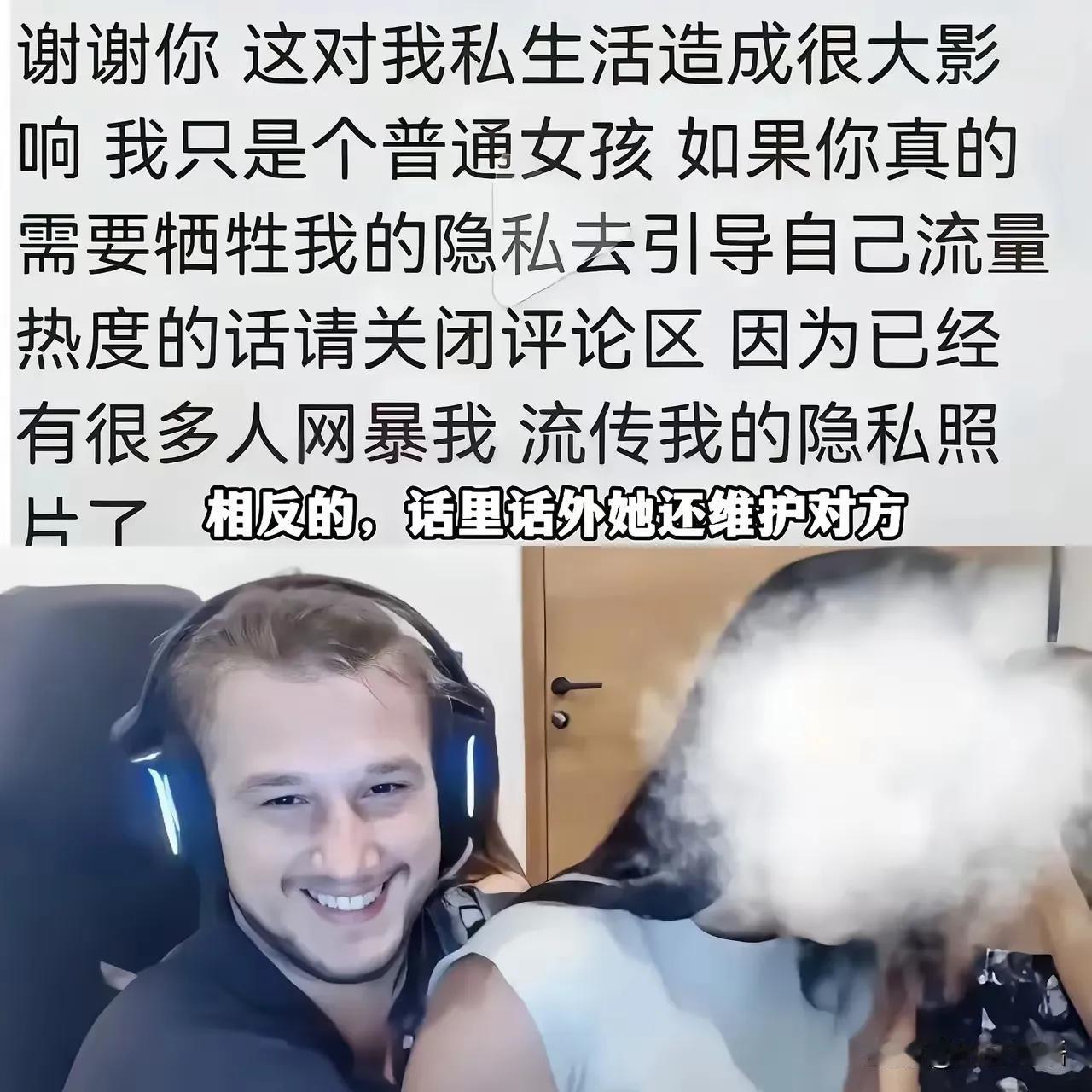 早知道有如今的后果，你当初为何这么做呢？据悉李欣莳在发现视频在网上传开后，事情