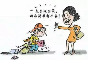 教育孩子,千万不要拿他踉别的孩子做比对,会恰得其反的!你有没有这样的经历?每
