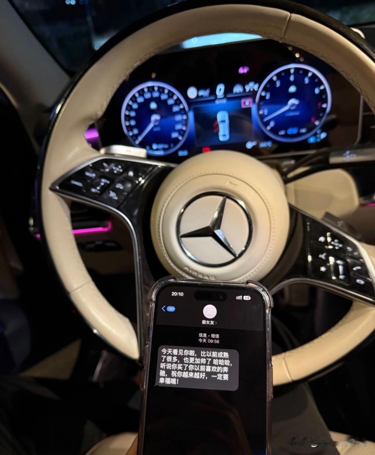 前女友给我发来了消息，我该怎么回她，求支招。