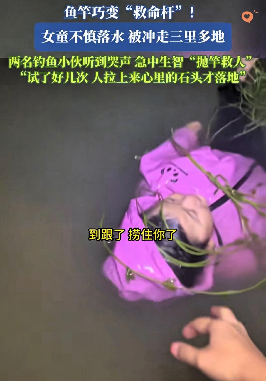 真的被这一幕暖到了！10月13日晚上，邓州一个小女孩和爷爷奶奶、弟弟过桥时不