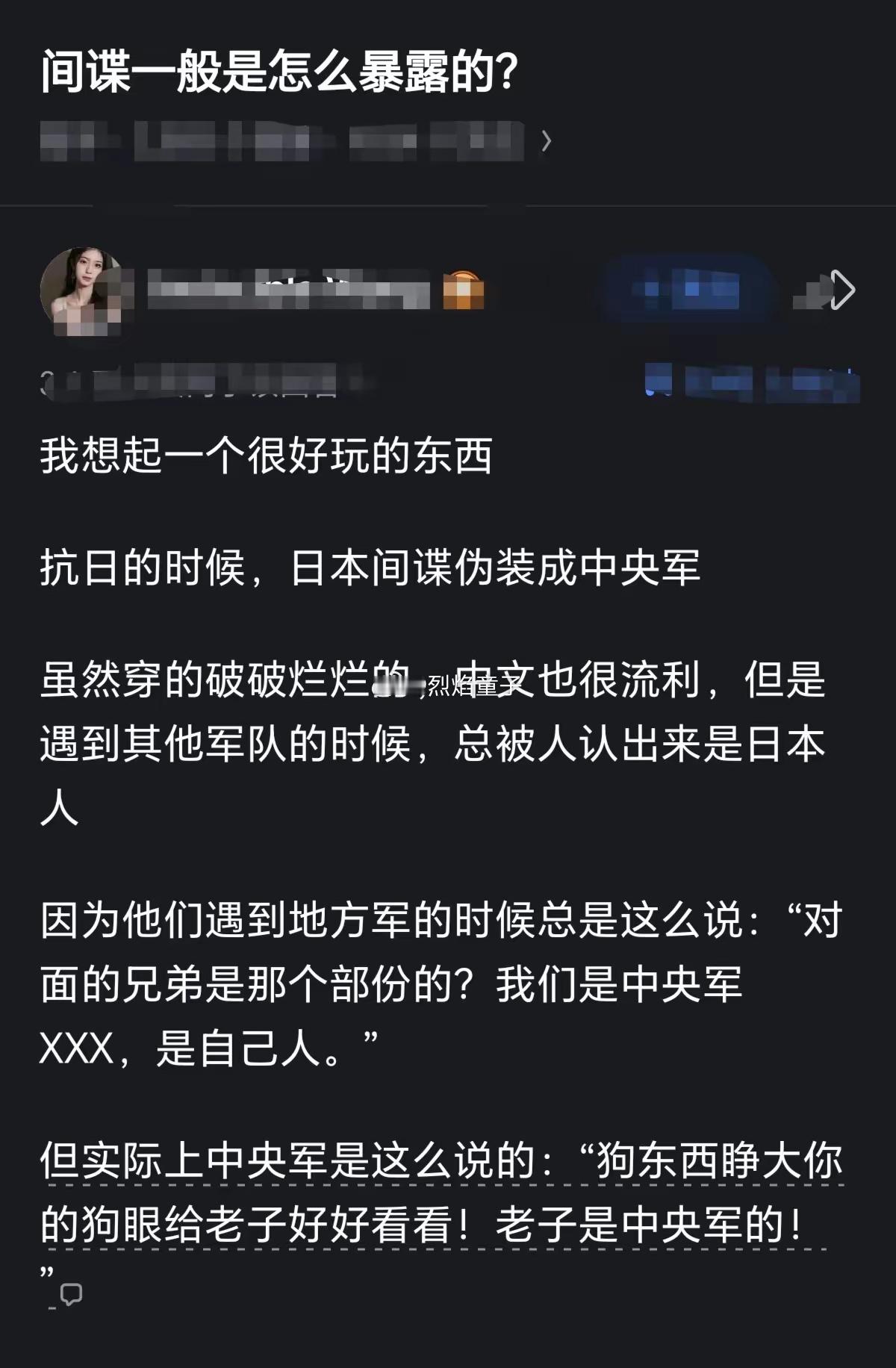 输在了太有礼貌[笑着哭][笑着哭]​​​