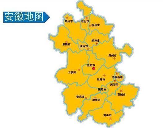 安徽省寿县人口_安徽省一个县,人口超100万,被誉为 合肥东大门