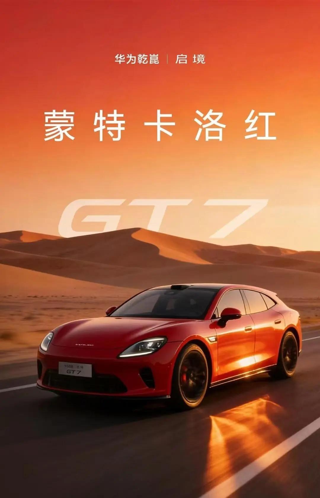 中国顶尖的十大科技公司：第1名，华为，总部深圳第2名，DeepSeek，总部