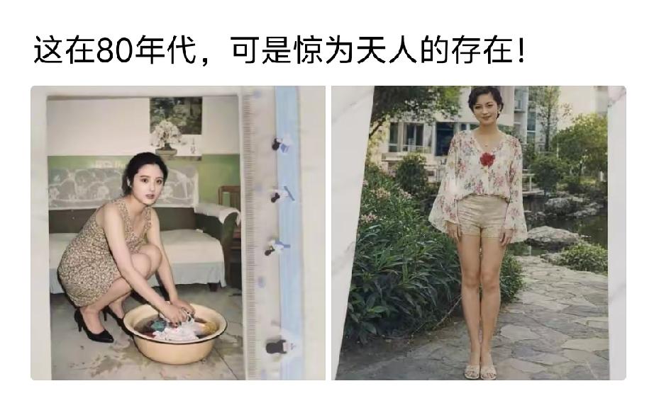 80年代这样穿出去会被流氓罪抓起来的