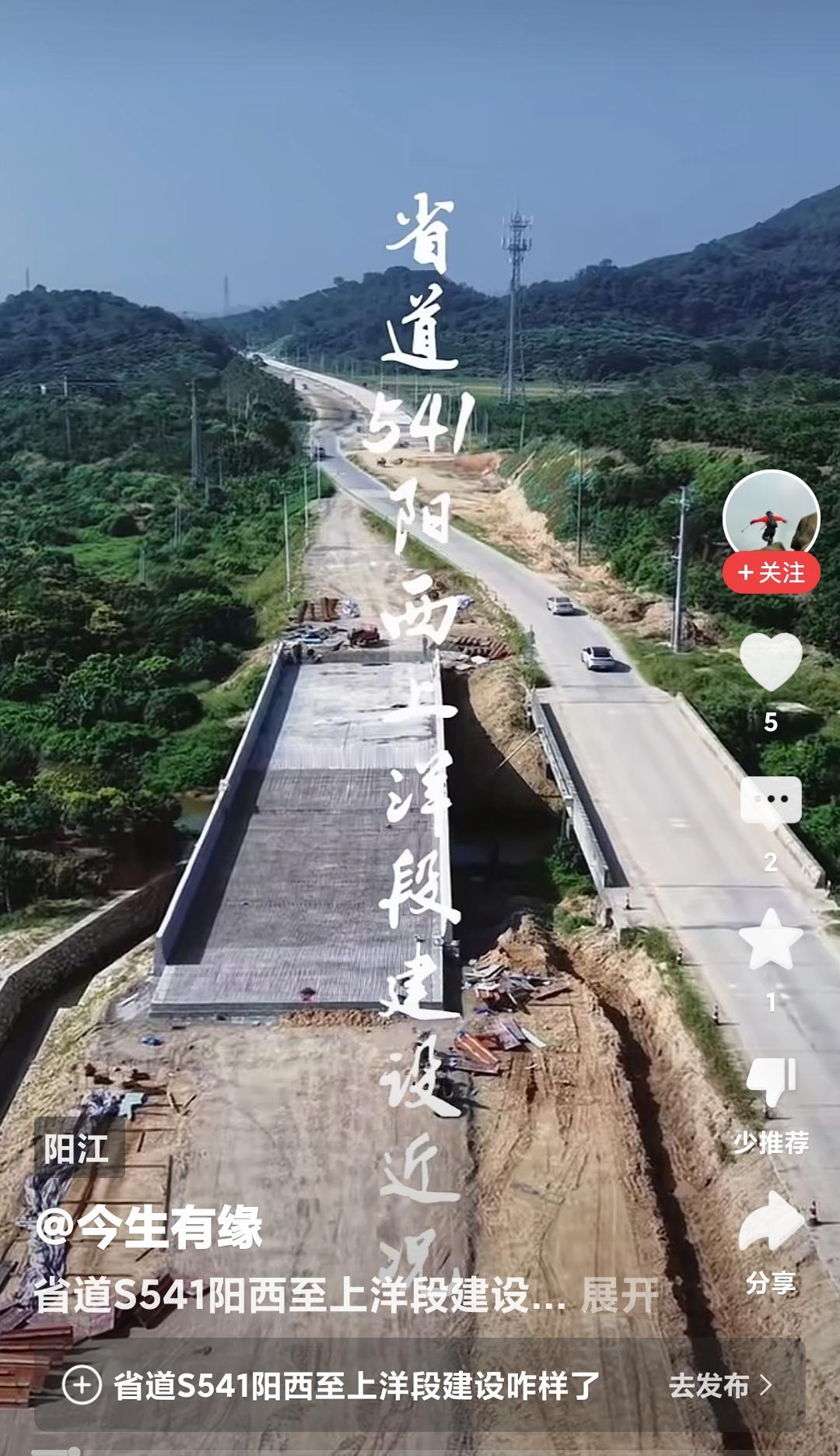 粤西交通看阳江！想不明吧，为什阳江市范围内的省道想升级就升级，这样的阳江交通规