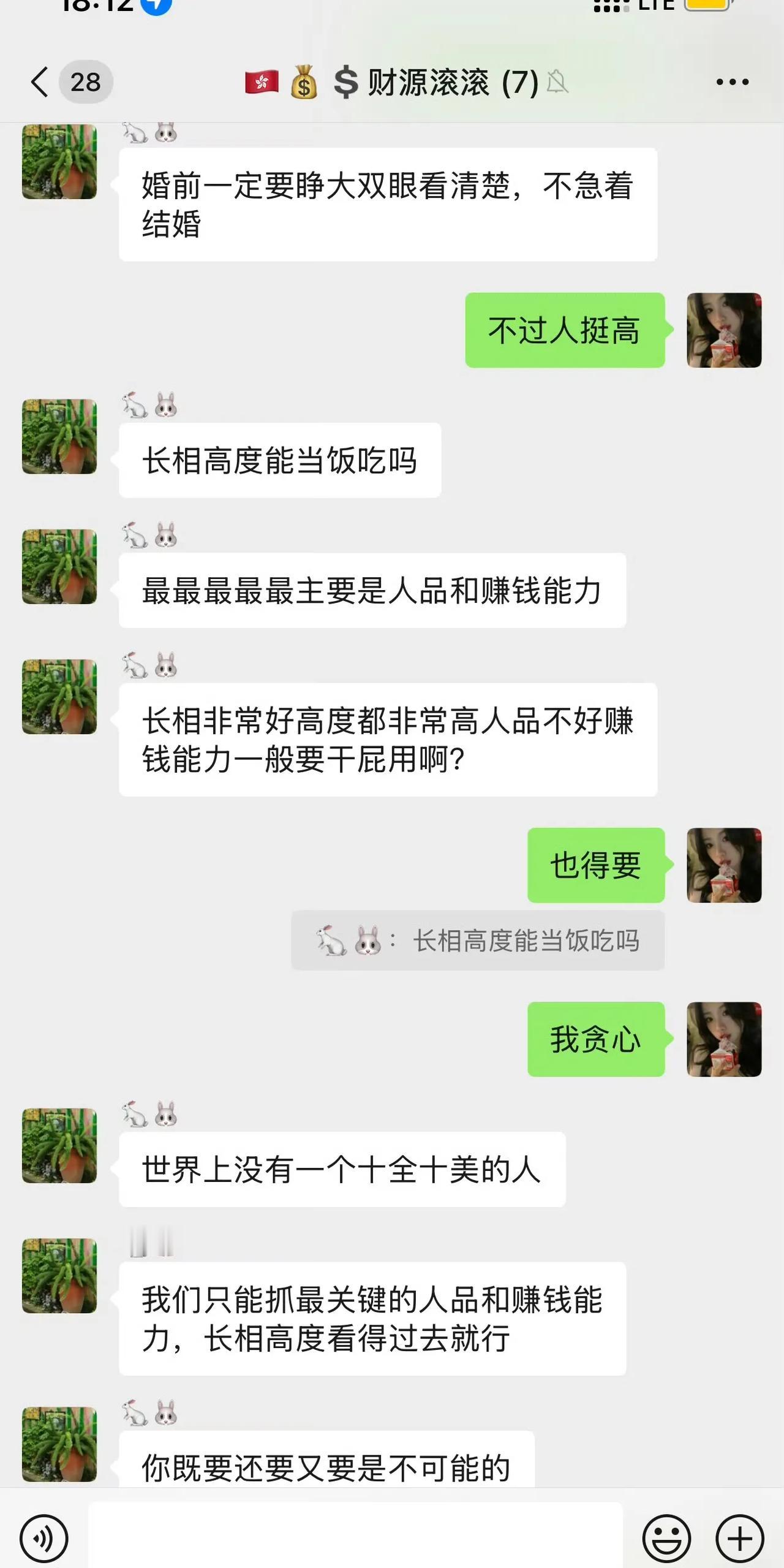 人品和赚钱能力都有的男人基本上不存在吧？