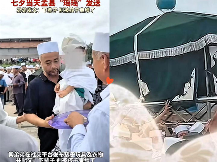 瑶瑶于昨日发送了​按回族最高规格发送​棺举超过头顶，这待遇只有德高