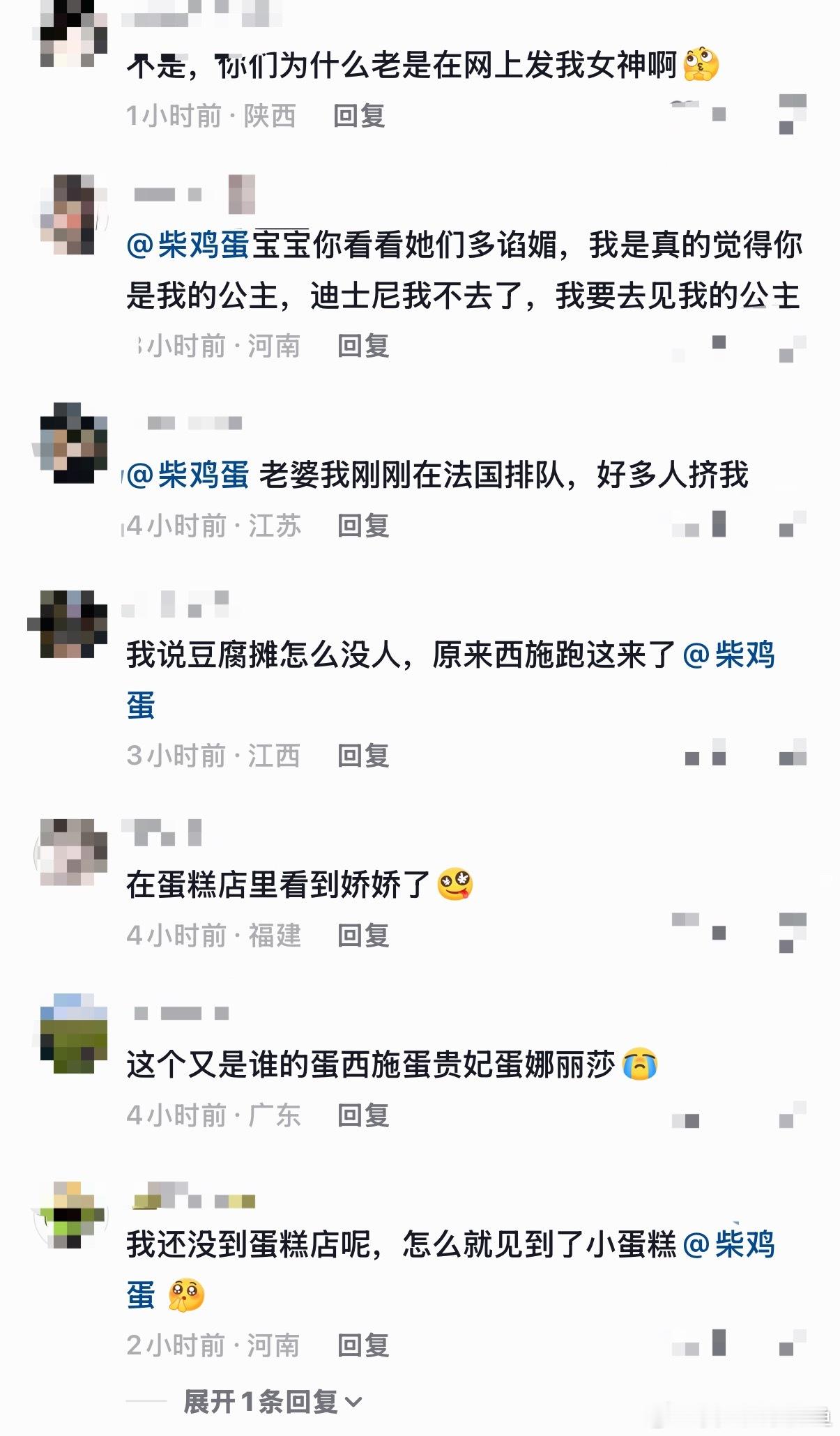 我笑晕倒了