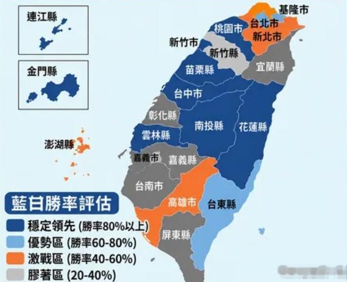 “保12拼3”，蓝白一份评估表把桃园、台中、花莲等9县市列为稳赢。但现实是：蓝白