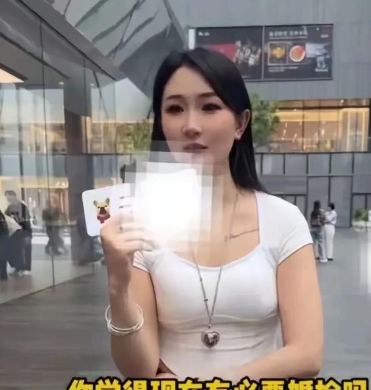 有人采访一女子，问她“你觉得现在有必要婚检吗”？没想到女子回答说：“我觉得就是对