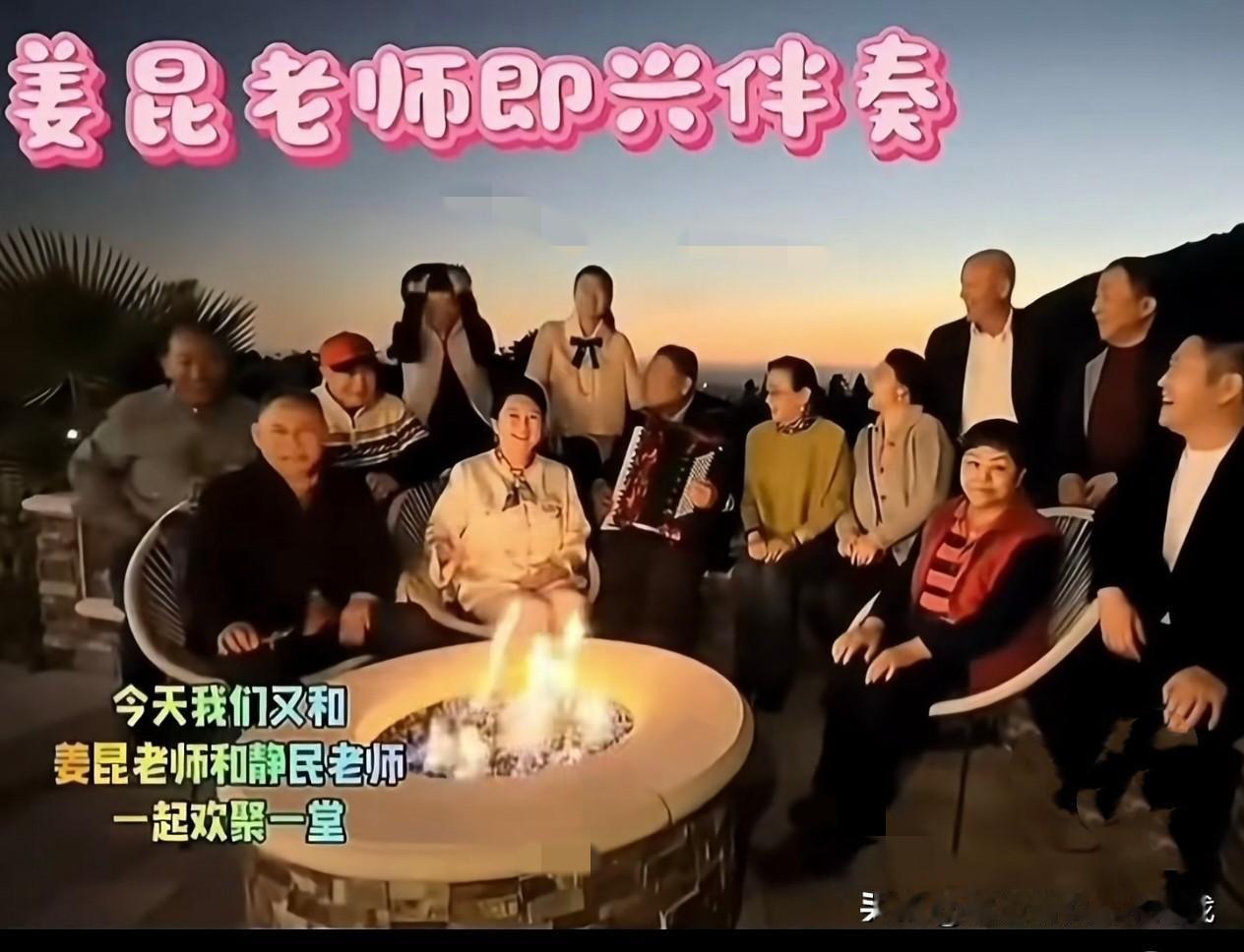 刷到姜昆老爷子在洛杉矶过圣诞的视频，讲真，这状态是真让人没想到。75岁的高