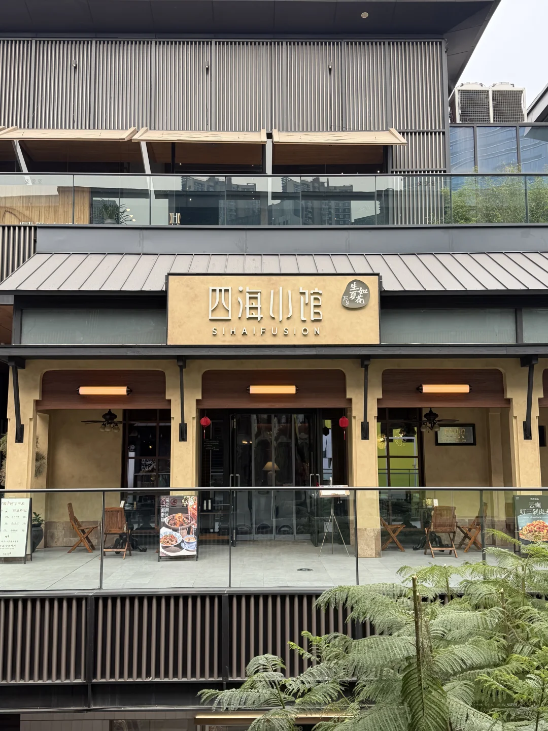 成都真的不缺有意思的小店…