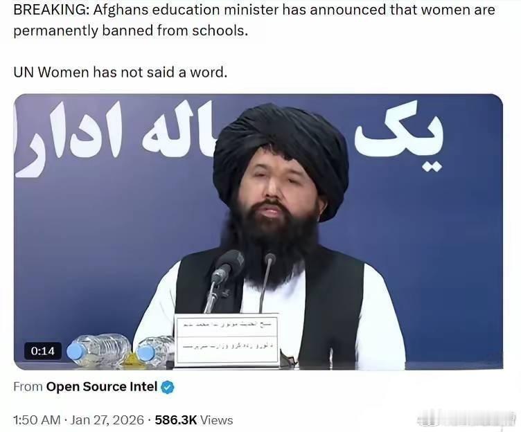 阿富汗塔利班永久禁止6年级以上女性接受教育这么邪恶的宗教政权，居然还有人鼓吹在中