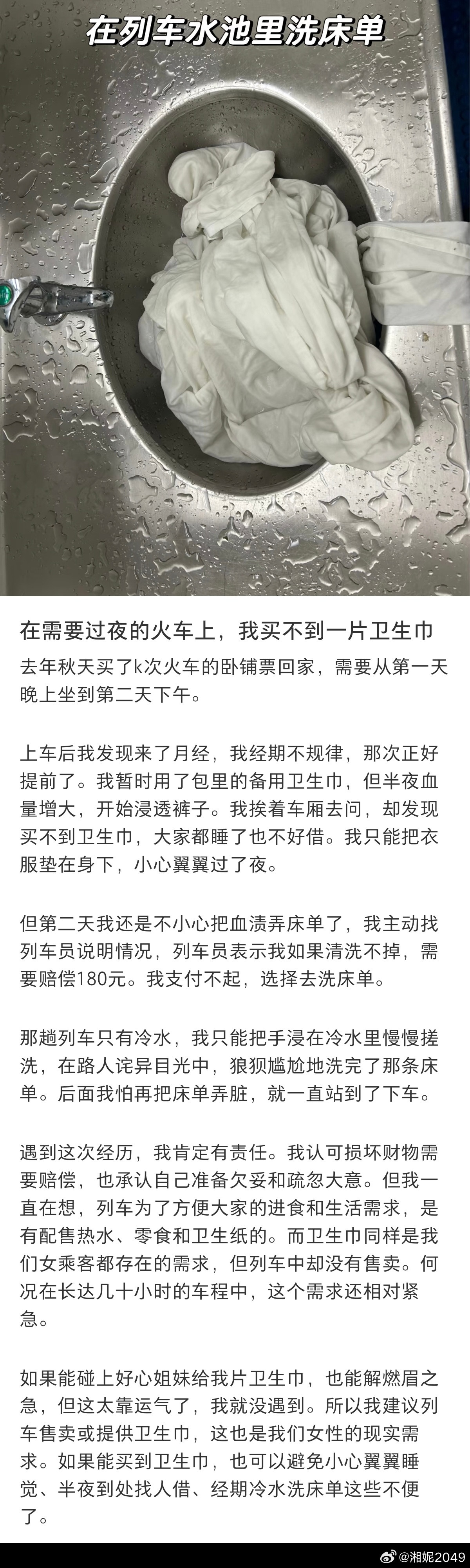 七度空间这妇女节广告做得好，把女性需求当成世界、空间的默认值。就我的行业来说，我