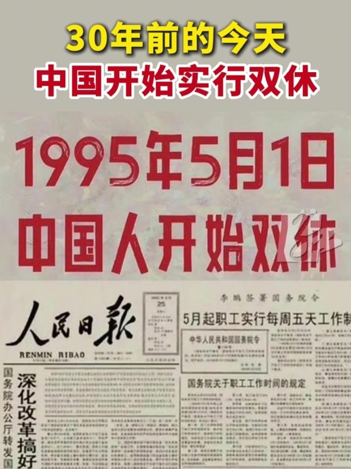 看到有人说：强制双休会拖垮中国的经济。还举了一些例子：比如外卖员双休，人们没饭