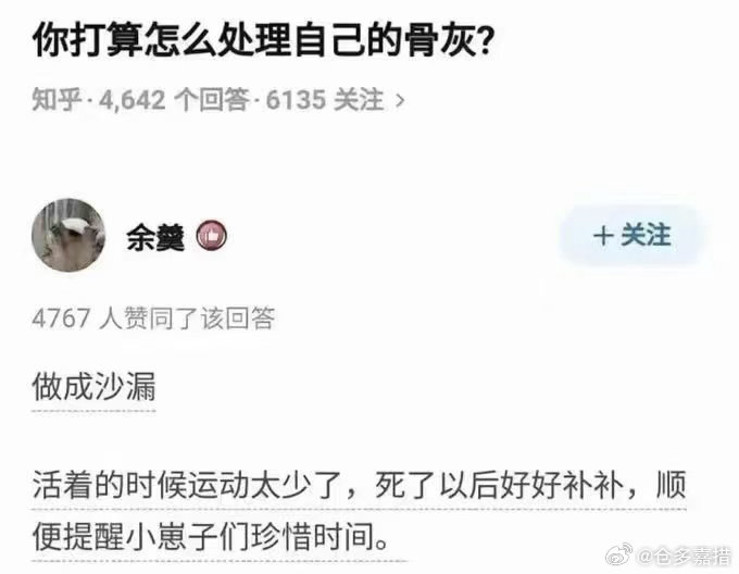 立灰育人！[赞]​​​