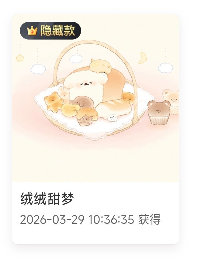 现在看看卧槽我手气太好了，一发中隐