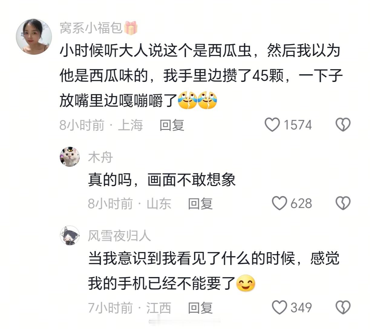 啊！！！！！！------（发出尖锐爆鸣）​​​