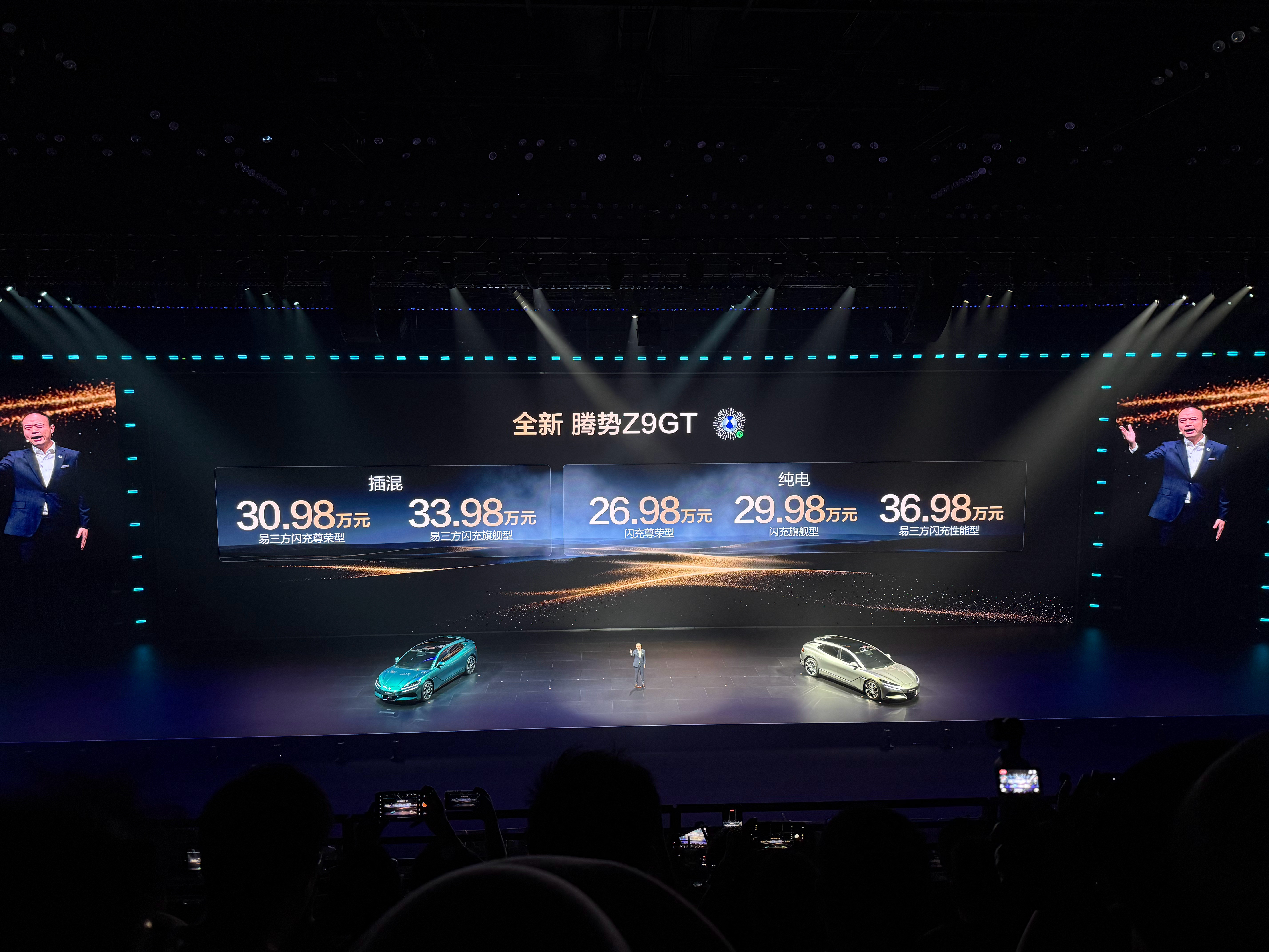 老实说我之前真想过买腾势z9gt，但是那会儿价格太高了，而且内饰有点老气，但是