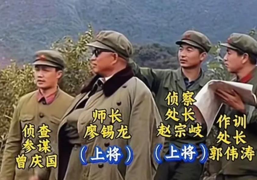 对越自卫反击战中老山前线者阴山作战打响前31师师长廖锡龙在董干勘察战场地形时的一
