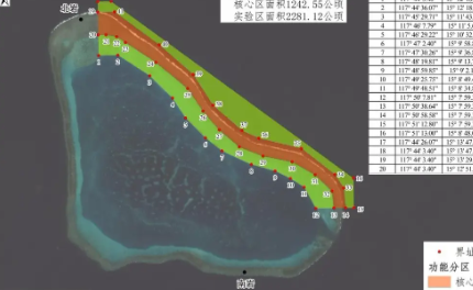 中国划定黄岩岛保护区后，美国人发话了9月13号美国国务卿鲁比奥对外表态，说美国