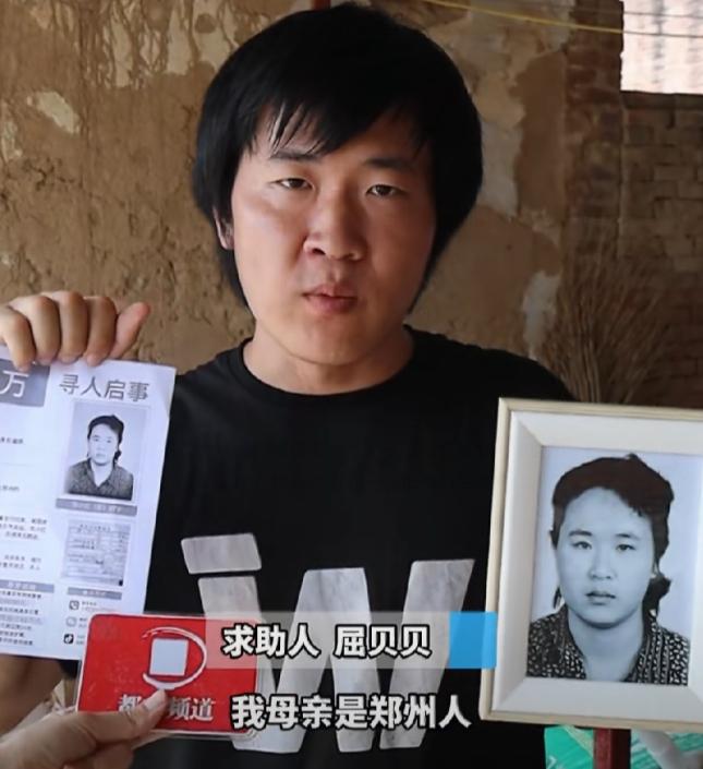 4岁亲眼目睹父亲踹倒母亲，23年后小伙辞掉美国工作，凑齐83万重金回国寻