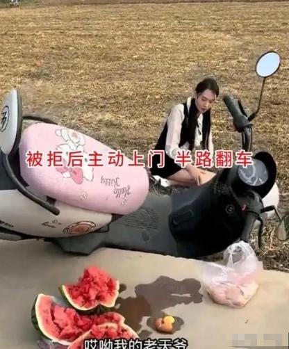 河北女子与男子相亲，男方觉得女子长得太漂亮了，自己守不住拒绝与女子继续来往，觉得