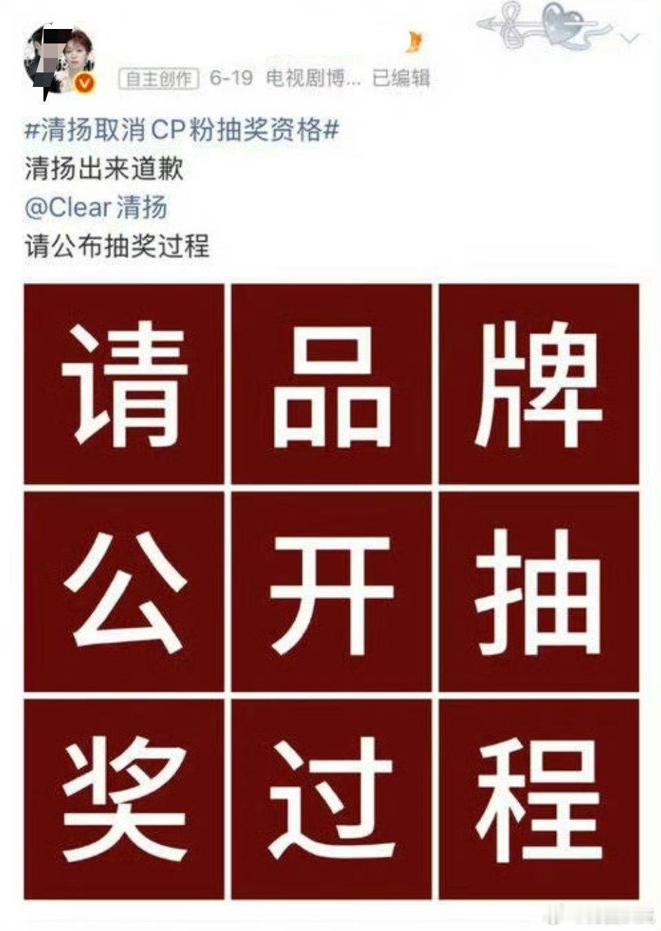三个字，真恶心！​​​
